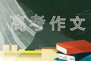 酷暑难当！巴西主场迎战阿根廷，预计当天体感温度将超过35℃